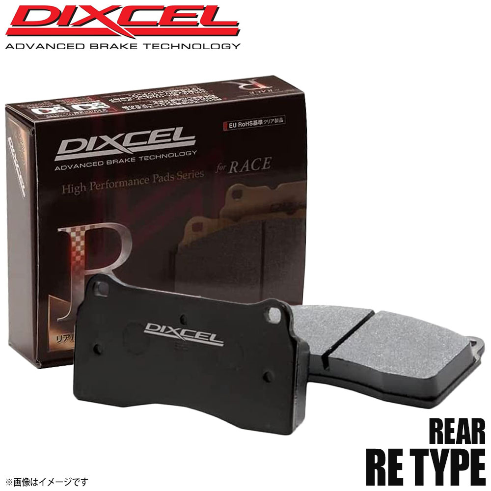 DIXCEL ディクセル ブレーキパッド REタイプ リア JAGUAR/DAIMLER ジャガー/デイムラー XJR(X350/358) 4.2 V8 スーパーチャージャー J73TA/J72TB/J73TB 9910849 RE