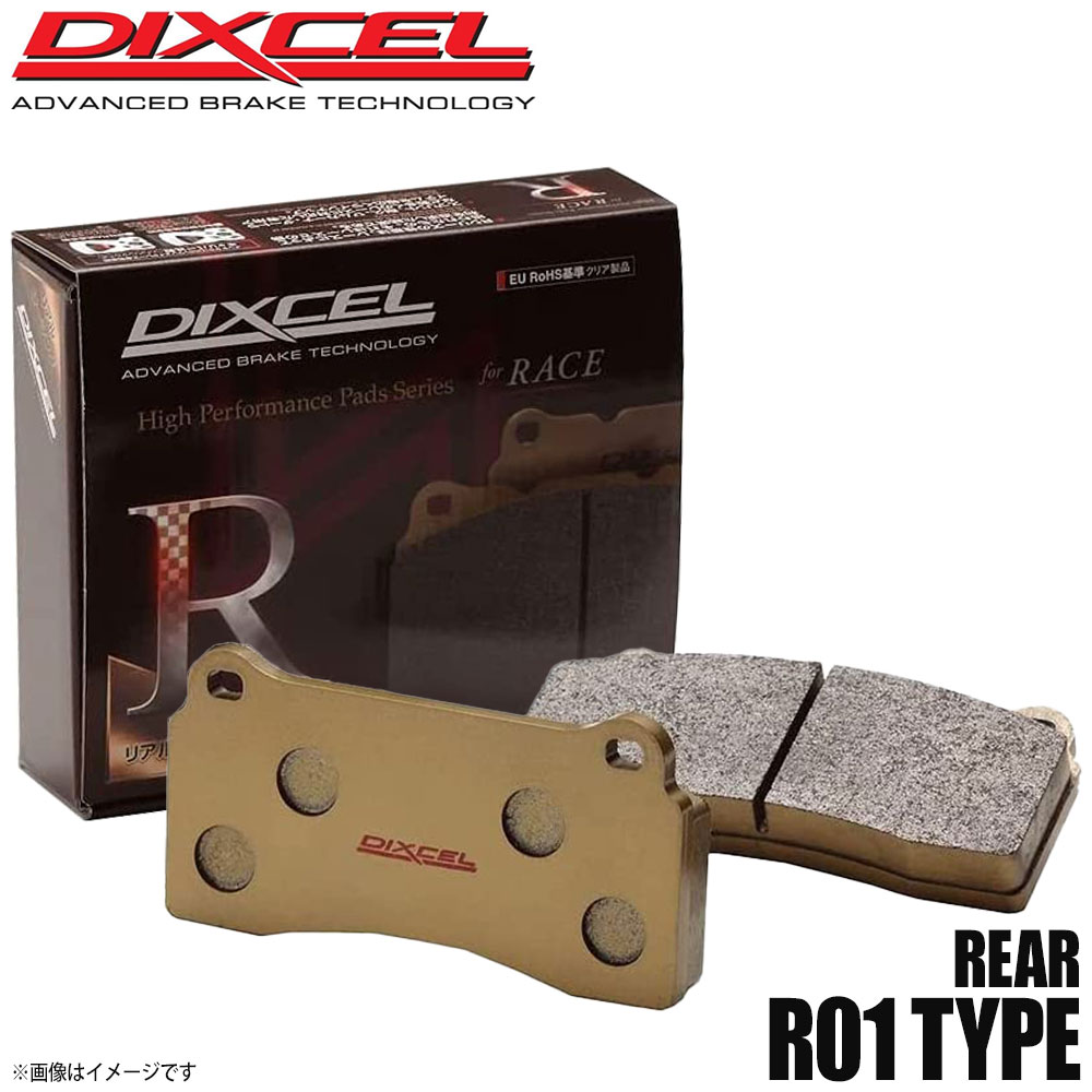 DIXCEL ディクセル ブレーキパッド R01タイプ リア ROVER ローバー 200 SERIES 220 GTi ターボ XW20T/XW20TS 335036 R01