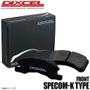 DIXCEL ディクセル ブレーキパッド Specom-Kタイプ フロント SUBARU スバル ヴィヴィオ KK3/KK4/KW3/KW4/KY3 361062 Specom-K