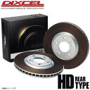 DIXCEL ディクセル ブレーキローター HDタイプ リア TOYOTA トヨタ MARK II/CRESTA/CHASER マーク2/クレスタ/チェイサー GX81 3159152 HD