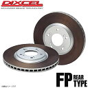 DIXCEL ディクセル ブレーキローター FPタイプ リア SUBARU スバル LEGACY TOURING WAGON レガシィツーリングワゴン BP5 3657018 FP(2)