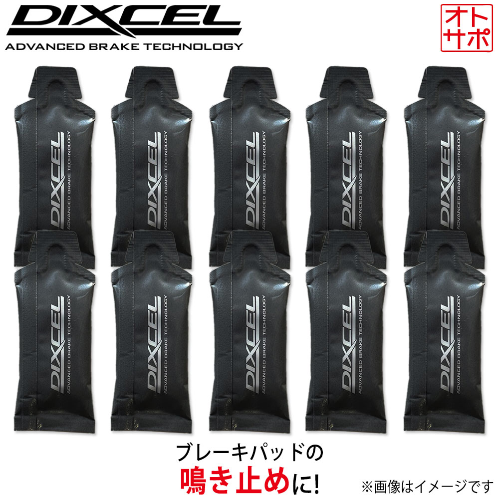 ��1��1������ �����P2�ܡۡ��������ߡ�DIXCEL �ǥ������� �֥졼���ѥå� ���꡼�� ����ե������۹� 10�� LP1652