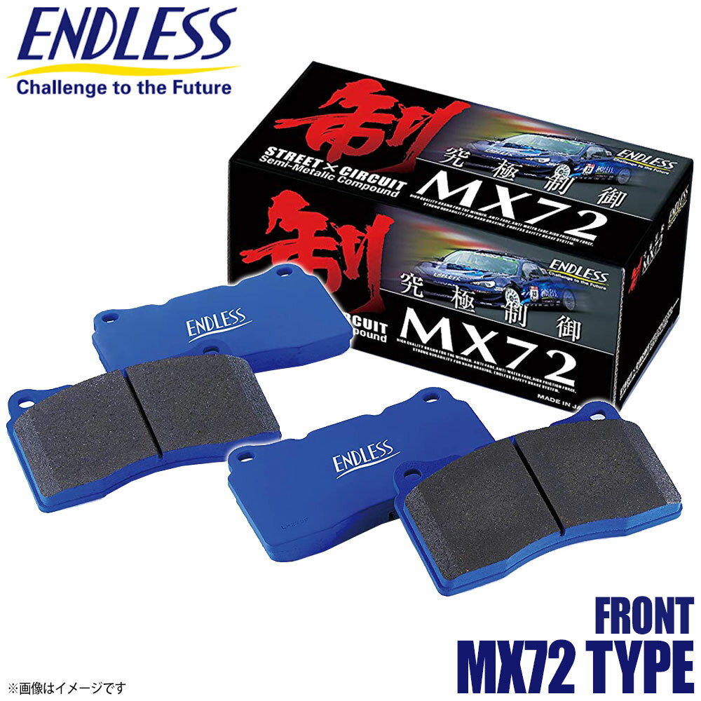 ENDLESS エンドレス MX72 ブレーキパッド フロント HONDA ホンダ MDX YD1 EP346