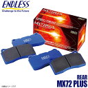 ENDLESS エンドレス MX72PLUS ブレーキパッド リア NISSAN ニッサン 日産 フェアレディZ Z31 EP064