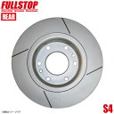 FULLSTOP フルストップ ブレーキローター S4 リア SUBARU スバル トレジア NCP120X 3159114 S4(2)
