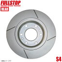 FULLSTOP フルストップ ブレーキローター S4 リア TOYOTA トヨタ MR-S ZZW30 3158900 S4