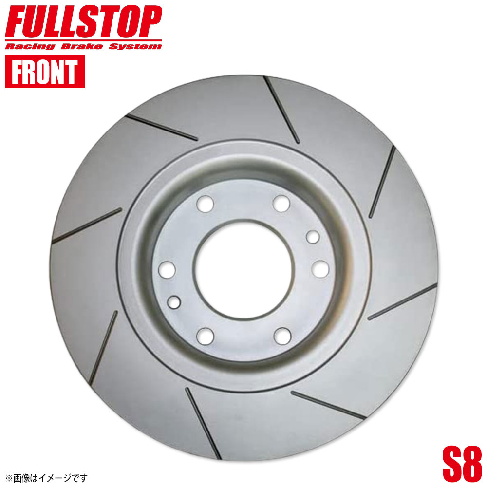 FULLSTOP フルストップ ブレーキローター S8 フロント DAIHATSU ダイハツ アプローズ A101S/A111S 3818006 S8