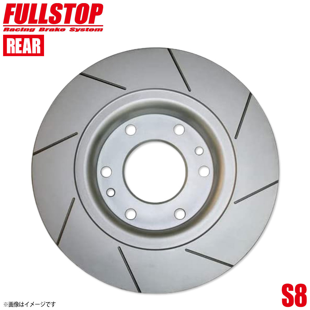 FULLSTOP フルストップ ブレーキローター S8 リア LEXUS レクサス GS350 GRL10/GRL12 3159142 S8