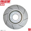 FULLSTOP フルストップ ブレーキローター S8 リア TOYOTA トヨタ カレン ST207 3158240 S8