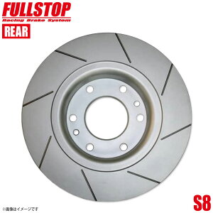 FULLSTOP フルストップ ブレーキローター S8 リア HONDA ホンダ アスコット CB1/CB3 3358080 S8