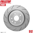 FULLSTOP フルストップ ブレーキローター S12 フロント DAIHATSU ダイハツ マックス/MAX L950S/L960S 3818013 S12