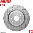 FULLSTOP フルストップ ブレーキローター S12 リア SUBARU スバル インプレッサWRX STi GC8 3657004 S12