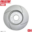 FULLSTOP フルストップ ブレーキローター CS4 フロント SUZUKI スズキ ジムニーワイド/シエラ JB74W 3714043 CS4