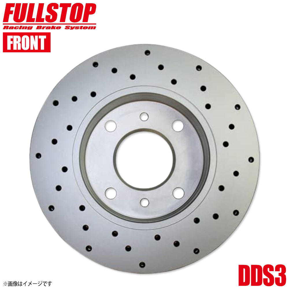 FULLSTOP フルストップ ブレーキローター DDS3 フロント ISUZU イスズ ビッグホーン UBS12/UBS13/UBS17/UBS52/UBS55 3910209 DDS3