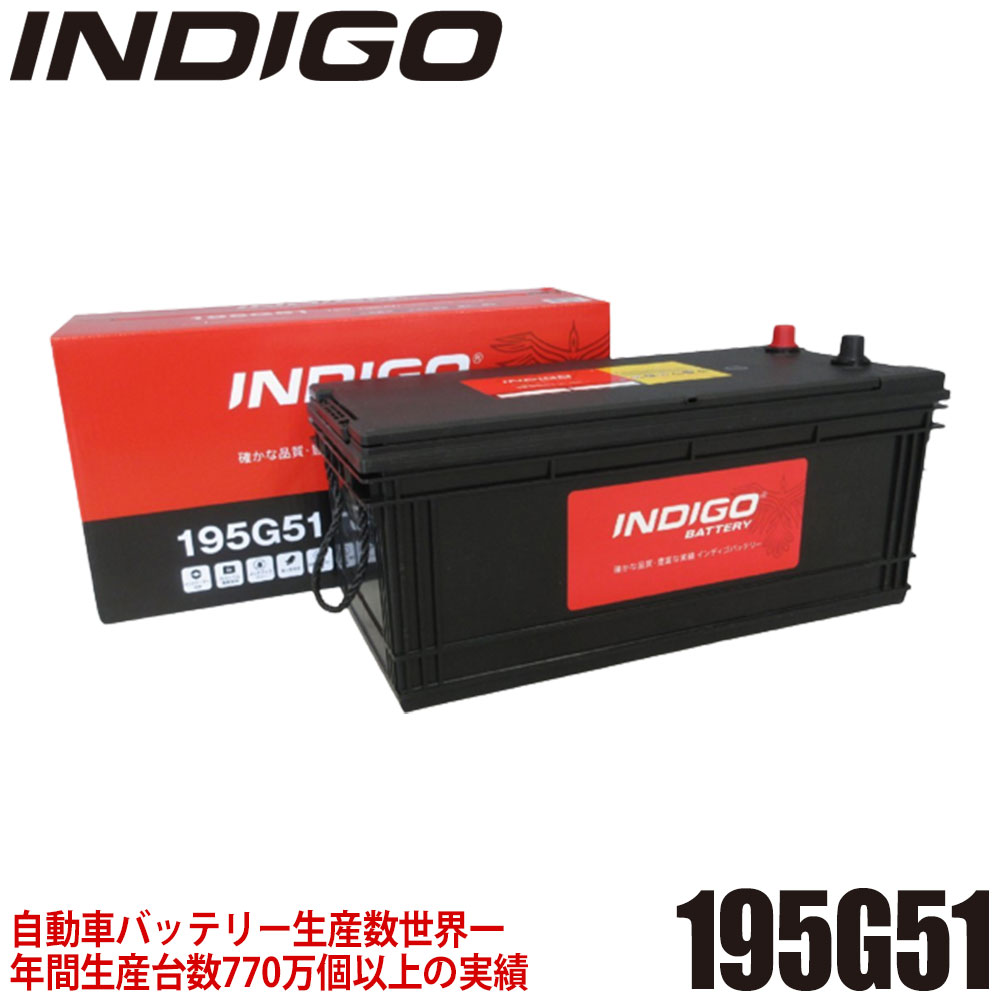 注目ブランドのギフト 楽天市場】バッテリー 195g51の通販 メンテナンス