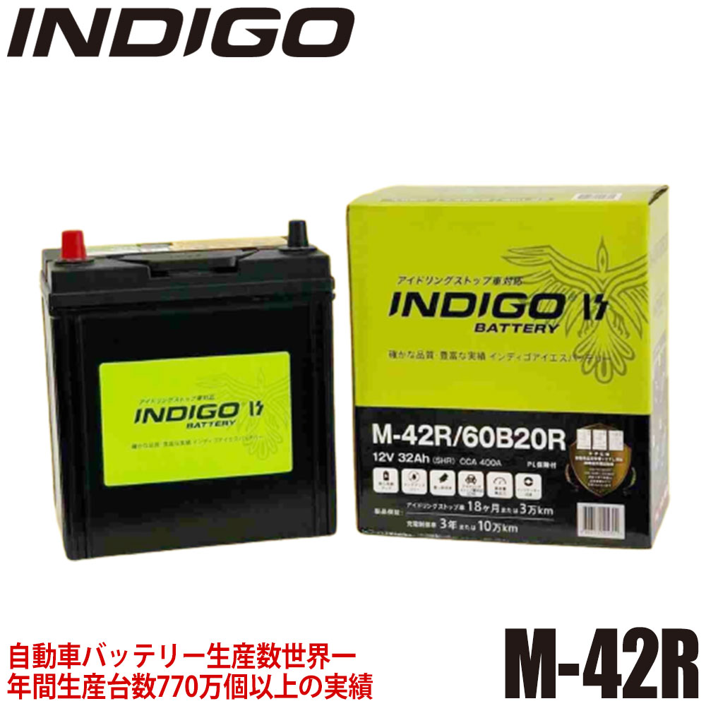 楽天市場】アイドリングストップ車 バッテリーm-42r55b20r(対応 楽天市場】アイドリングストップ車 バッテリーm-42r55b20r(対応
