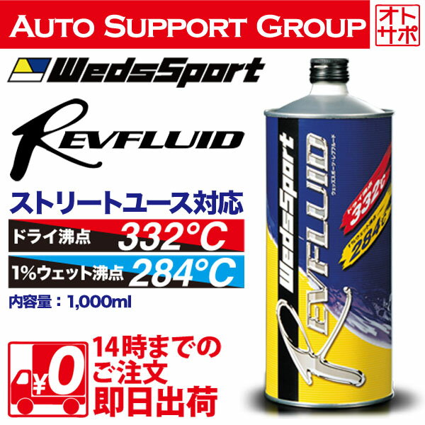 【送料無料】【ブレーキフルード】HONDA/ホンダ ウルトラBF DOT4 1000ml【08203-99931】四輪用 純正ブレーキオイル 1L 日本製 バイク好き ギフト