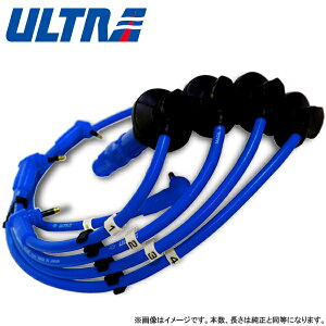永井電子 ULTRA ブルーポイント プラグコード ジムニー H-SJ30/H-SJ30V S56.5～S61.5 LJ50 2サイクル ブルー 品番2740-40