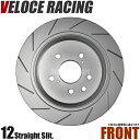 VELOCE RACING ヴェローチェレーシング ブレーキローター S12 パターン 12本スリット(ストレート) フロント左右2枚セット HONDA トゥデイ 型式 JA4/JA5 年式 93/1～ 品番 3310422