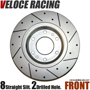 VELOCE RACING ヴェローチェレーシング ブレーキローター S8D2 パターン 8本スリット(ストレート)＋ドリルド フロント左右2枚セット MITSUBISHI デリカD:5 型式 CV4W 年式 10/01～11/12 品番 3416047