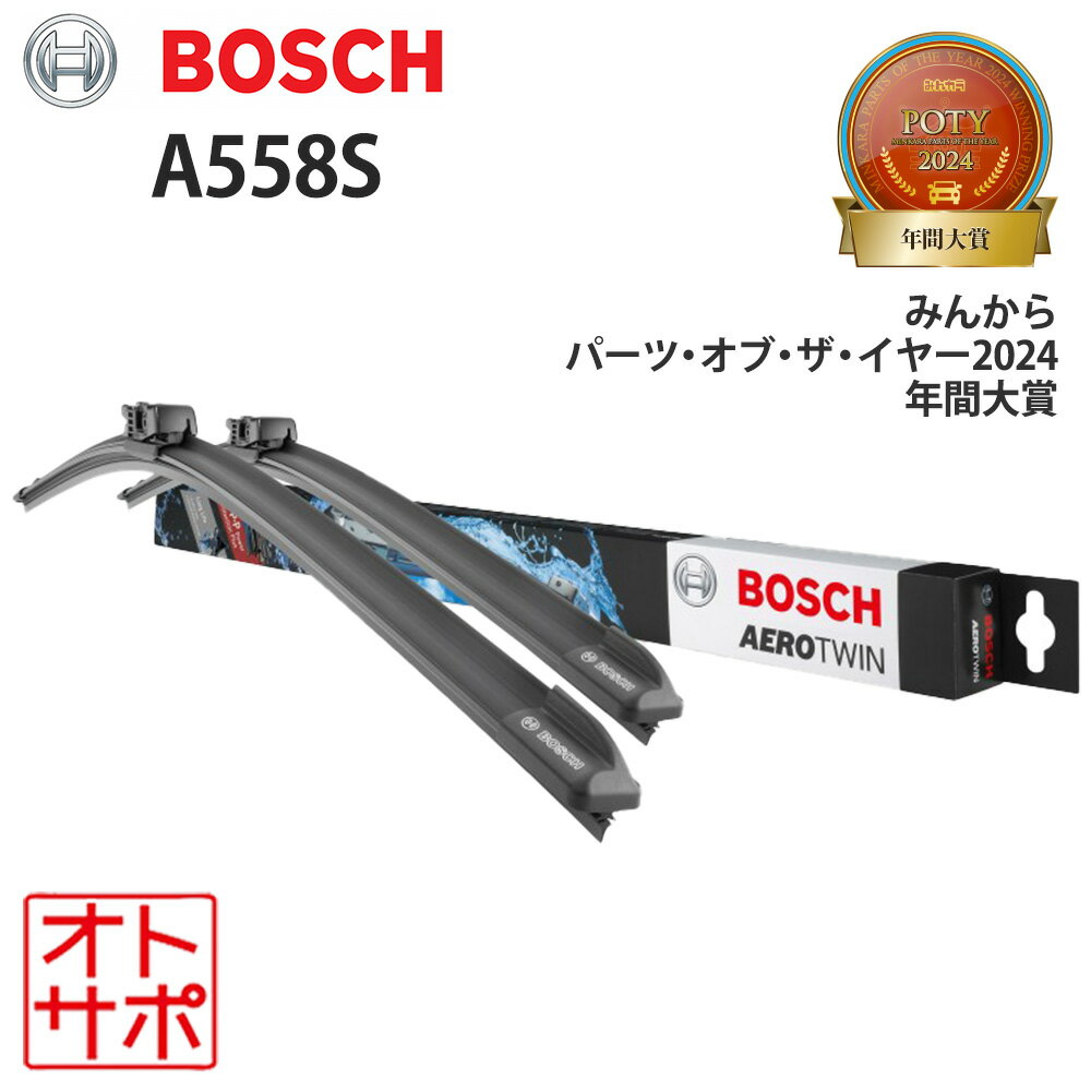 BOSCH｜ボッシュ 3 397 007 452　ワイパーブレード　AEROTWIN／エアロツインワイパー　輸入車用（ポリマーコーティングタイプ）　左ハンドル車用　呼番：A452S　長さ：600／450mm　フロント用／2本 3 397 007 452