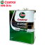 Castrol ȥ 󥸥󥪥 EDGE å RS 10W-50 SN 4L 1