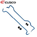 CUSCO クスコ スタビライザー フロント TOYOTA トヨタ ハイエース TRH211K/TRH221K/KDH211K/KDH221K/TRH214W 2004/8～ 919311A30