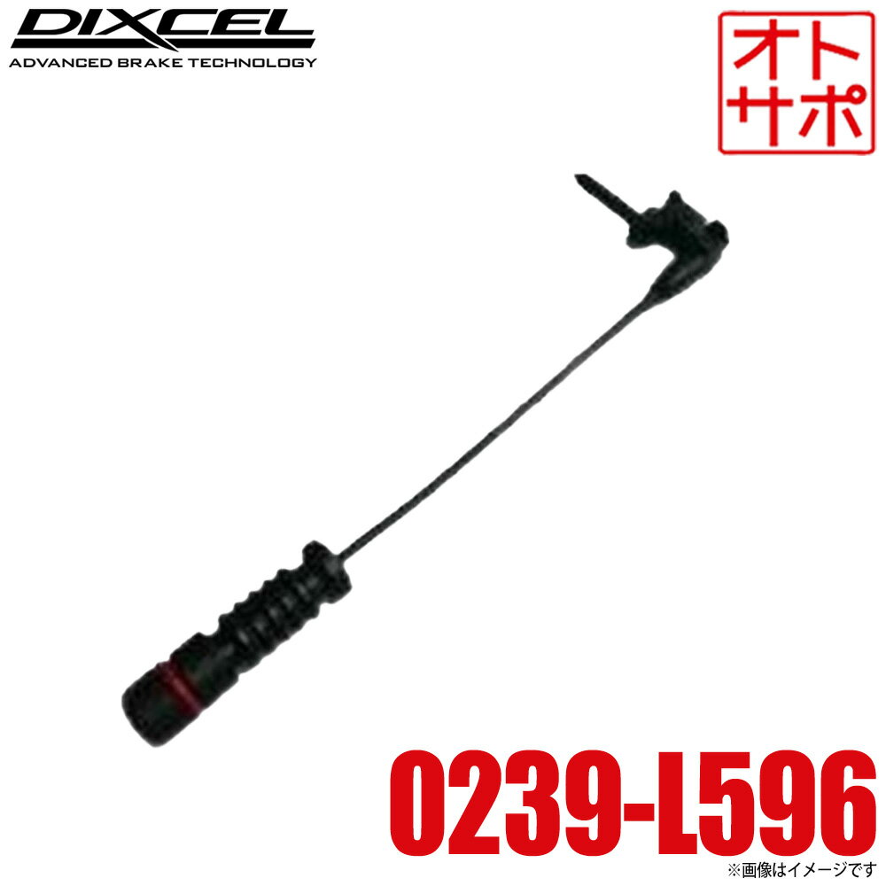 【4/4-4/10はマラソンP最大49倍】DIXCEL ディクセル ブレーキパッドセンサー フロント BMW E85/E86 Z4 2.5i BT25/BU25 03/1〜 1本