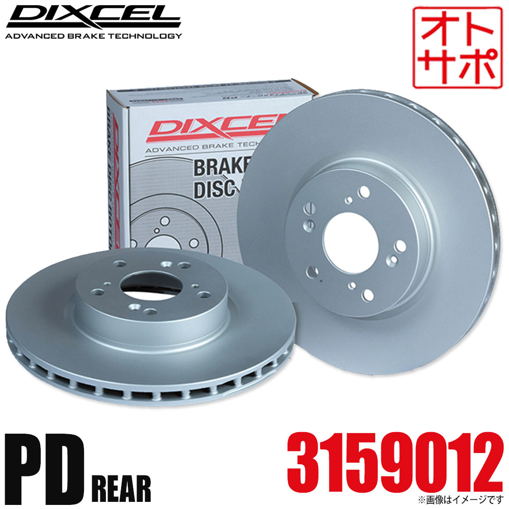 DIXCEL ディクセル ブレーキローター PDタイプ リア TOYOTA トヨタ ALPHARD/VELLFIRE アルファード/ヴェルファイア ANH10W/ANH15W/MNH10W/MNH15W 3159012 PD