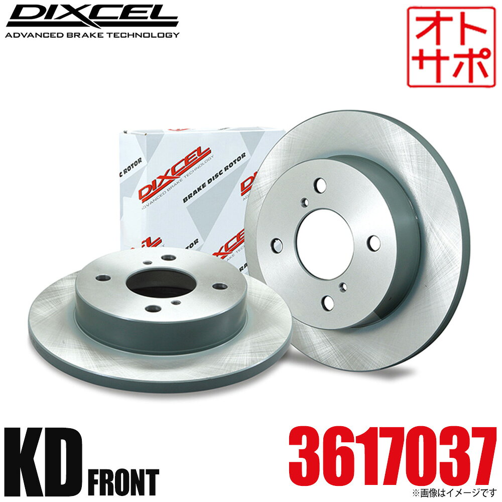 【マラソンP最大47倍！】DIXCEL ディクセル ブレーキローター KDタイプ フロント SUBARU スバル R1 R1 RJ1/RJ2 3617037 KD