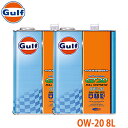 ガルフ アロー GT20 エンジンオイル 0W-20 8L トヨタ ランドクルーザー 300 VJA300W R3/7〜 オリジナルステッカー付き