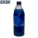 【19日20時から 最大P46.5倍★要エントリー&買い回り】GYEON ジーオン Q2M バスプラス BATHE+ 1000ml カーシャンプー 車 洗剤 泡 水垢 洗車用品 Q2M-BAP100