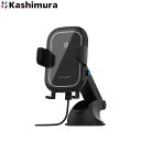 Kashimura カシムラ スマホホルダー 自動開閉ホルダー Qi認証品 手帳対応 キャパシタ付 15W 吸盤取り付け KW-23