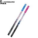 PIAA cc365ワイパー替えゴム グラファイト フロント左右2本セット MITSUBISHI ミツビシ ディオン CR5W/CR6W/CR9W 2002.5〜2006 U-14/U-7(2)