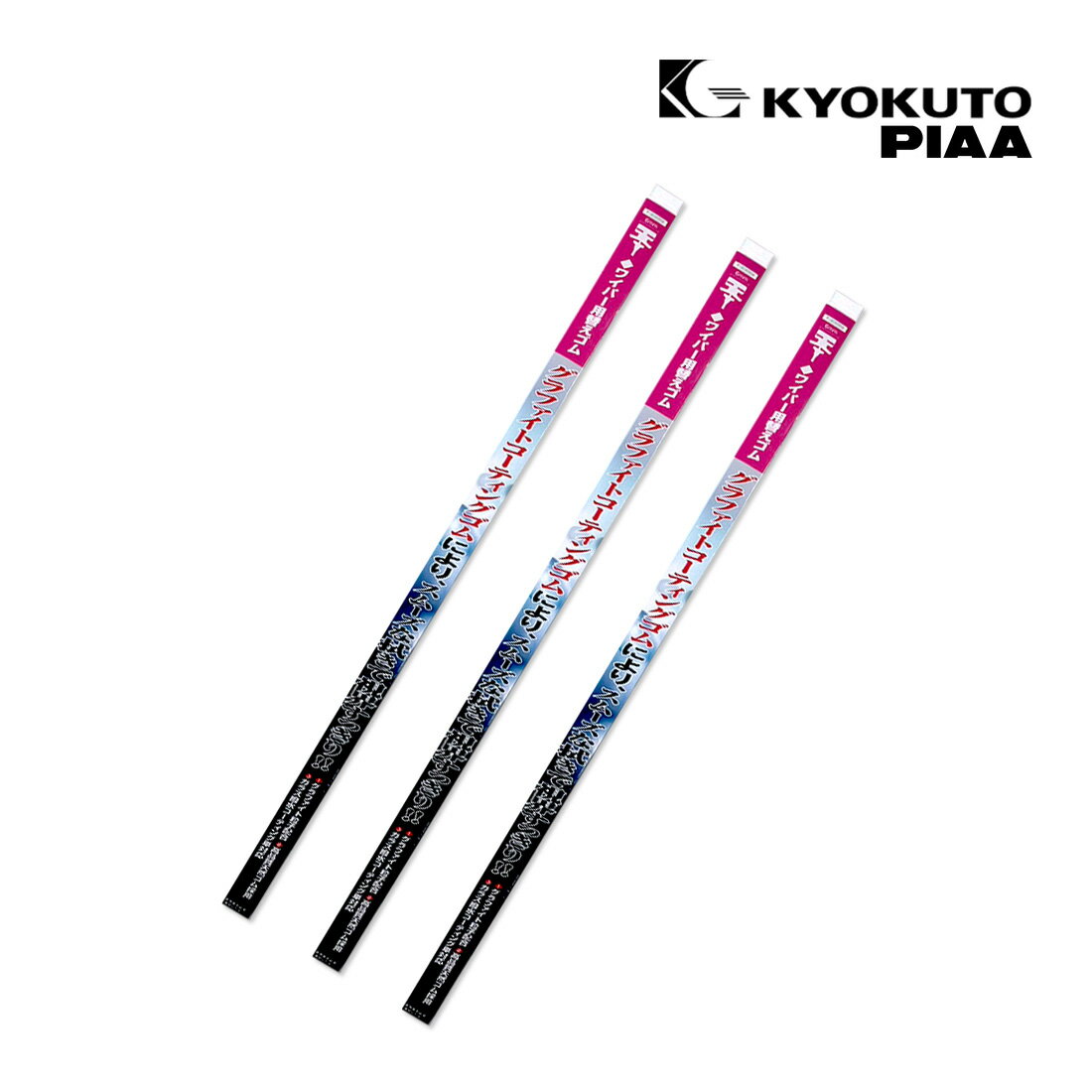 PIAA cc365ワイパー替えゴム グラファイト 1台分3本セット TOYOTA トヨタ マーク2 GX100/GX105/JZX100/JZX101/JZX105/LX100 1996.9〜2000.9 U-14/U-8/U-8