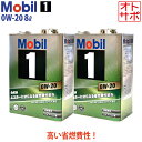エンジンオイル 0W-20 SP モービル1 Mobil1 8L トヨタ ランドクルーザー 300 VJA300W R3/7〜 オリジナルステッカー付き