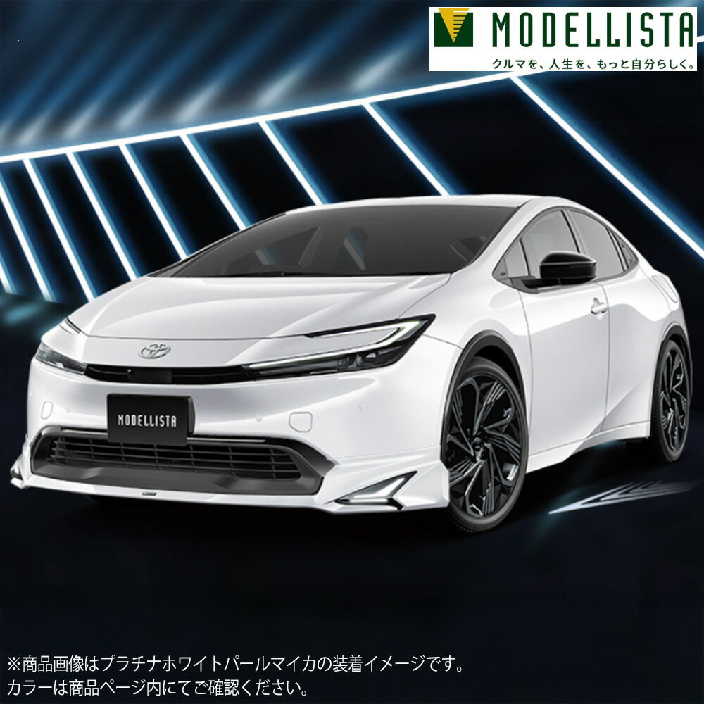 なかぼん様　モデリスタ　メッキパーツ なかぼん様 モデリスタ メッキパーツ-正規 取扱 店