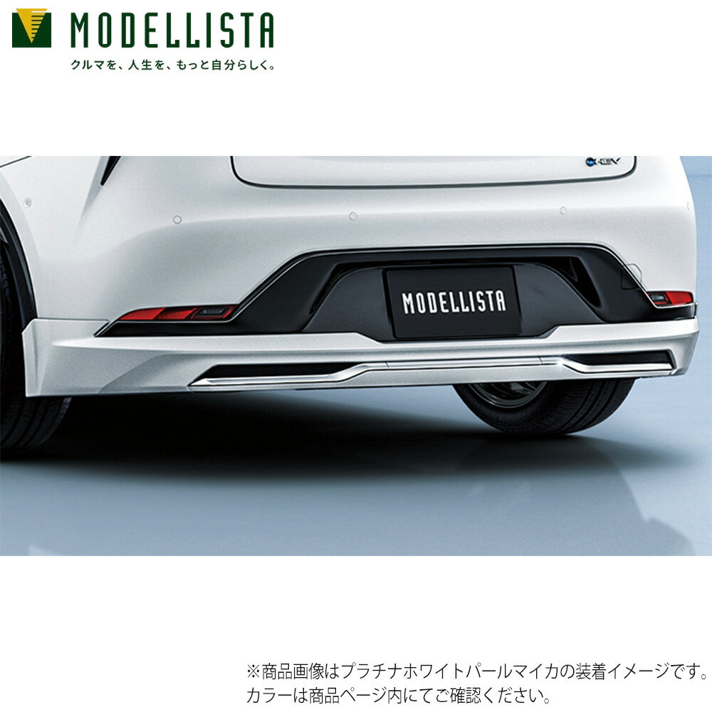 taka14 モデリスタ リアのみ 楽天市場】モデリスタ（リアスポイラー｜外装・エアロパーツ