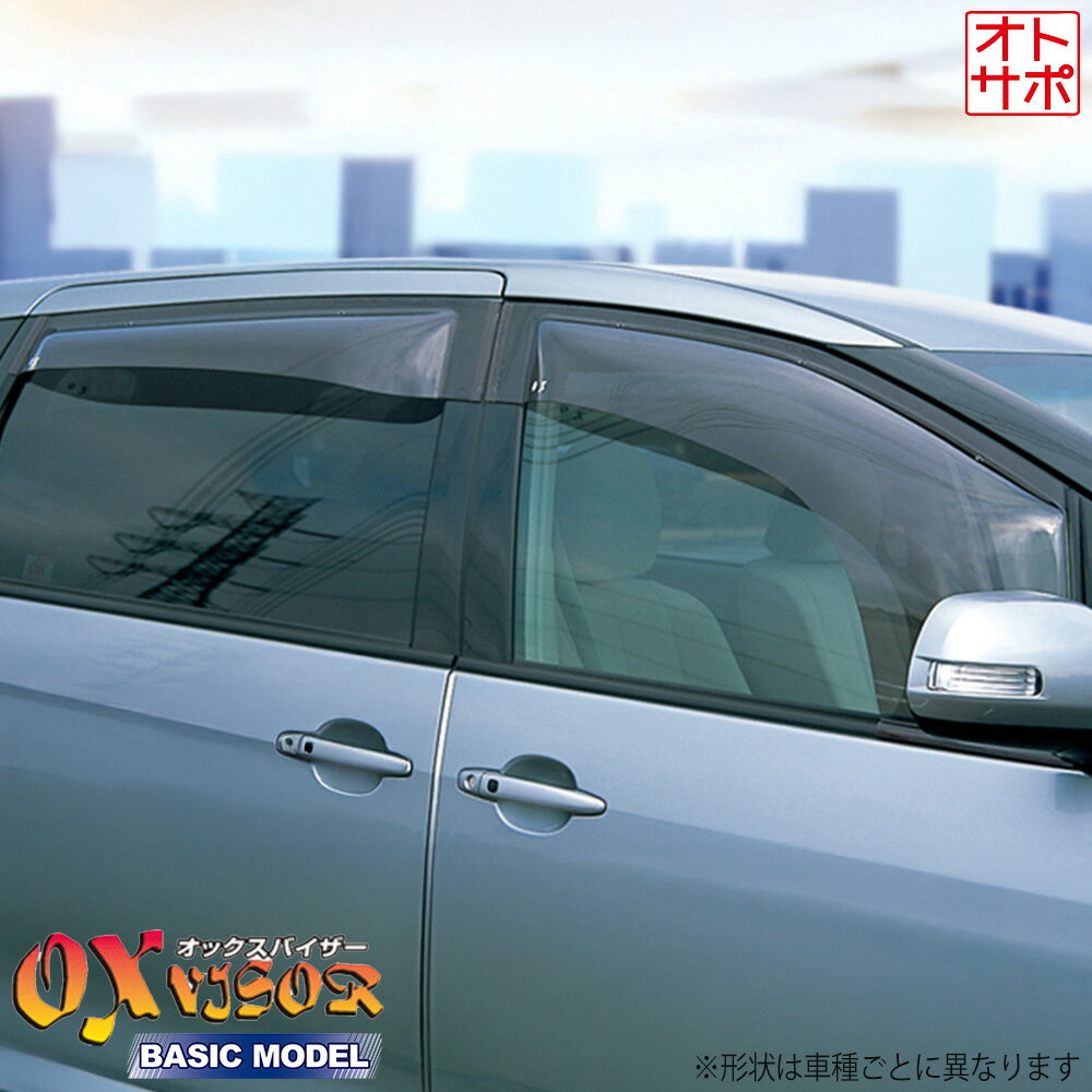 オックスバイザー ベイシックモデル スクラム DG64V 手動格納ミラー車 リア 品番OXR-411