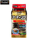 【7月15日24H限定 エントリーで楽天カード限定+4倍】PROSTAFF プロスタッフ ポリマーメンテナンス 3層スポンジ 車 洗車グッズ 洗車用品 P117