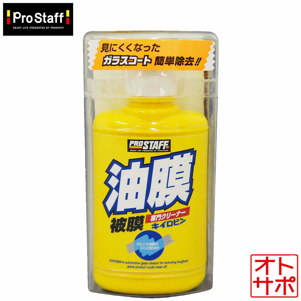 ��4��20������SS��P����47�ܡ��ۥץ������å� �������ӥ�100 a1 ������ ����Ĥ������졦������� �� ���֥��å� �������� �륬�饹 ������ɥ���...