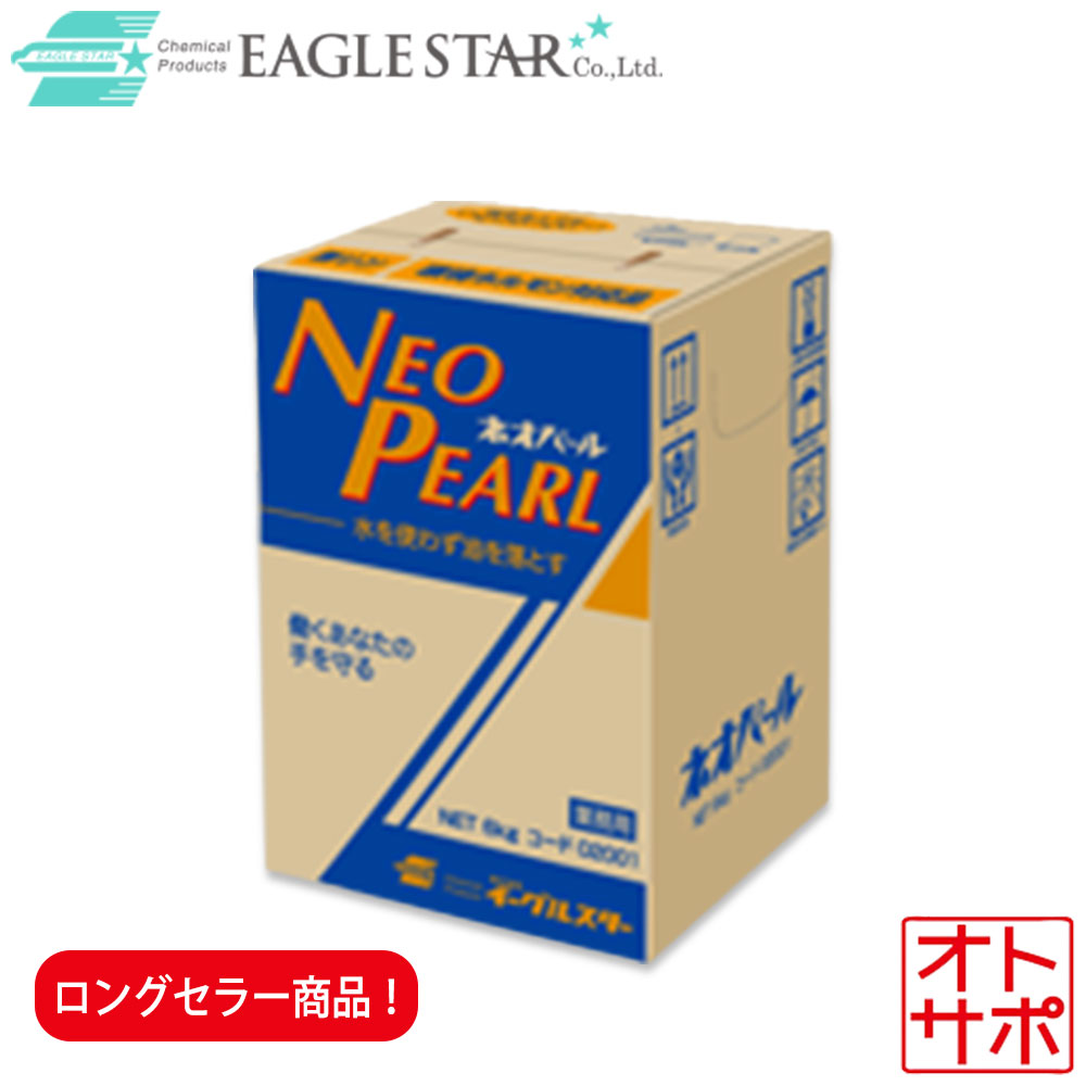 EAGLESTAR イーグルスター ネオパール 6kg 無リン 段ボール 02001
