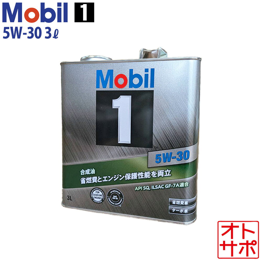 楽天市場】モービル1 mobil 1 esp 5w-30 4lの通販