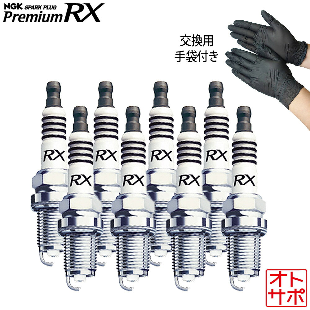 楽天市場】lfr6arx-11p 8本の通販