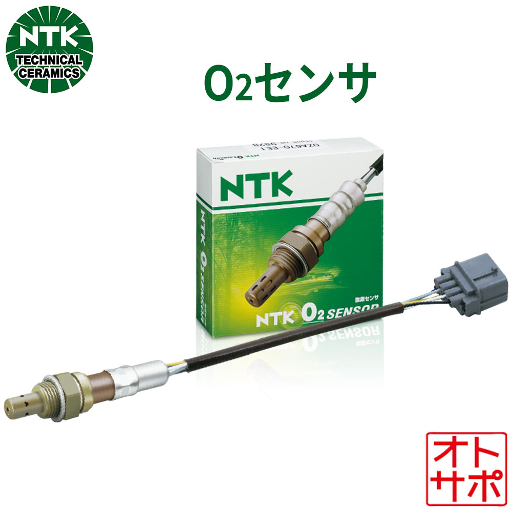 NTK O2センサー 酸素センサー DAIHATSU ダイハツ テリオス J131G 2001.12〜2010.08 OZA668-EE1