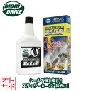 ROOT SANGYOU ルート産業 MORI DRIVE モリドライブ エンジンオイル漏れ止め剤 300ml 添加剤 15030