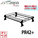 TUFREQ タフレック ルーフラック ルーフキャリア P+シリーズ 4本脚 TOYOTA トヨタ ランドクルーザープラド J9# 5ドア/ルーフレール付車 PR42+ 配送先条件有