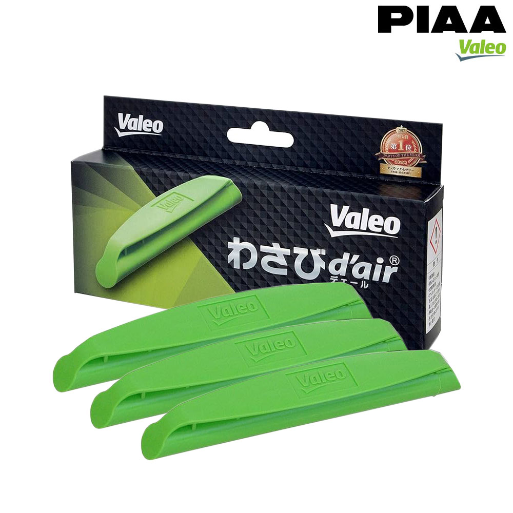 3個セット PIAA Valeo ピア ヴァレオ わさびデェ