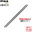【27日9:59時まで最大P47倍!要エントリー&買い回り】PIAA SPAC 旧Valeo ピア スパック 旧ヴァレオ グ..