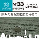 Enchante N°33 ラグジュアリー 黒ウェーブ カーマット 車 フロアマット一台分 bB H25/3～H28/7 寒冷地仕様車除く 2